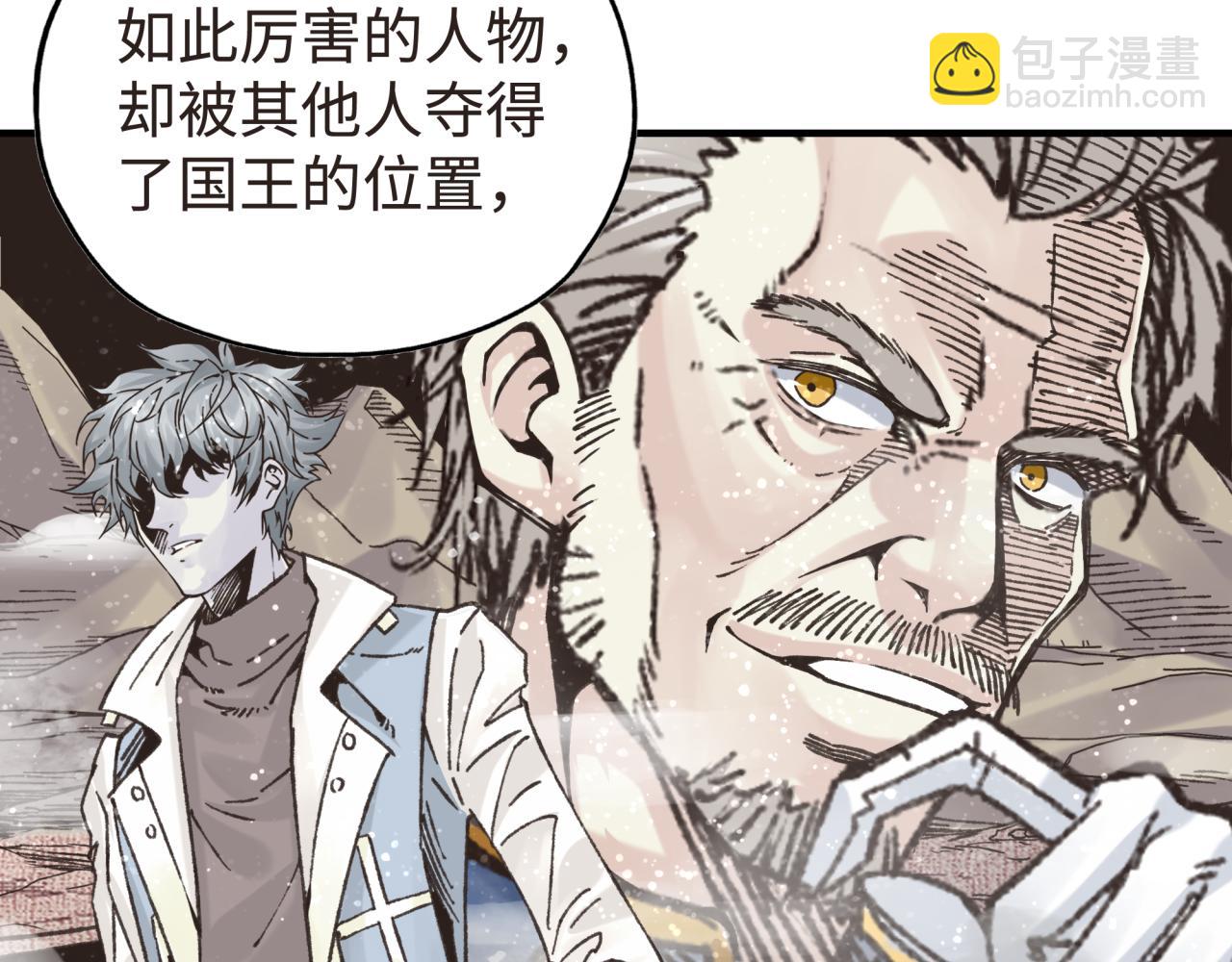 第104话 回到你原来的世界吧！(1/4)-第105话