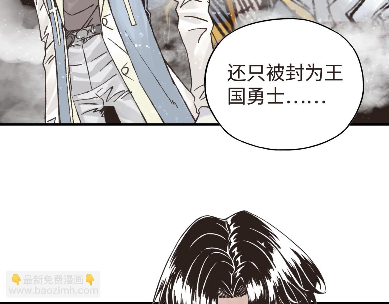 第104话 回到你原来的世界吧！(1/4)-第105话
