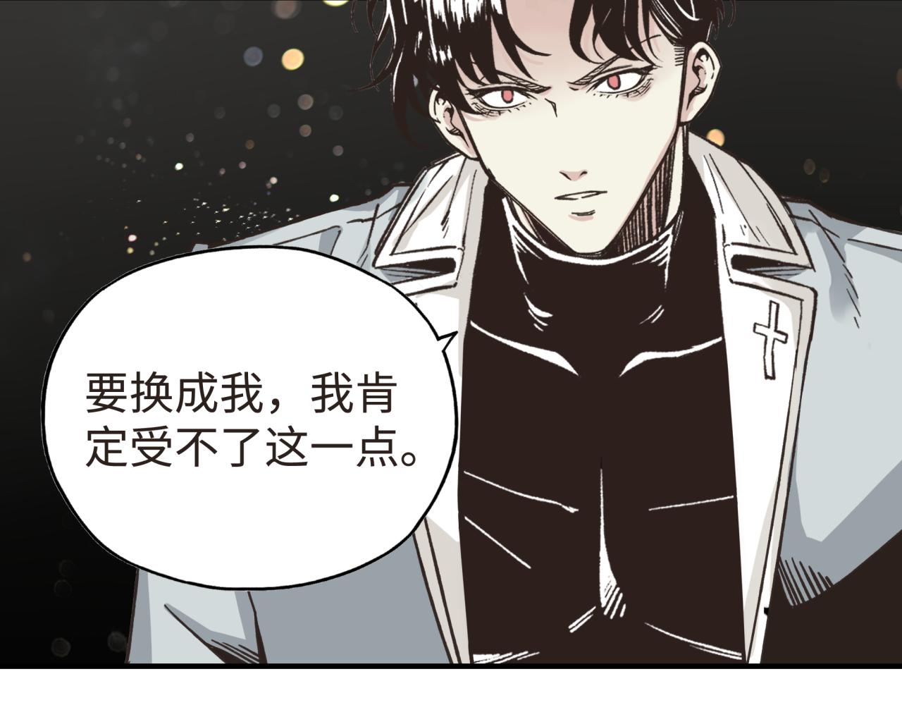 第104话 回到你原来的世界吧！(1/4)-第105话