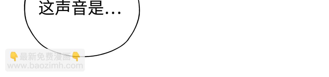第106话 重返异世界的巨大变化(1/4)-第107话