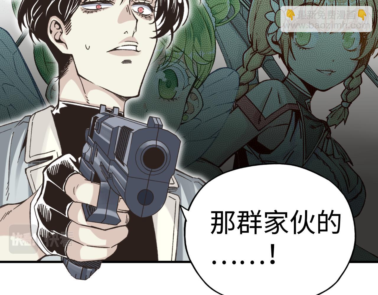 第106话 重返异世界的巨大变化(1/4)-第107话
