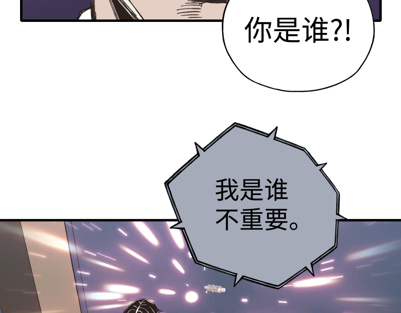第106话 重返异世界的巨大变化(1/4)-第107话