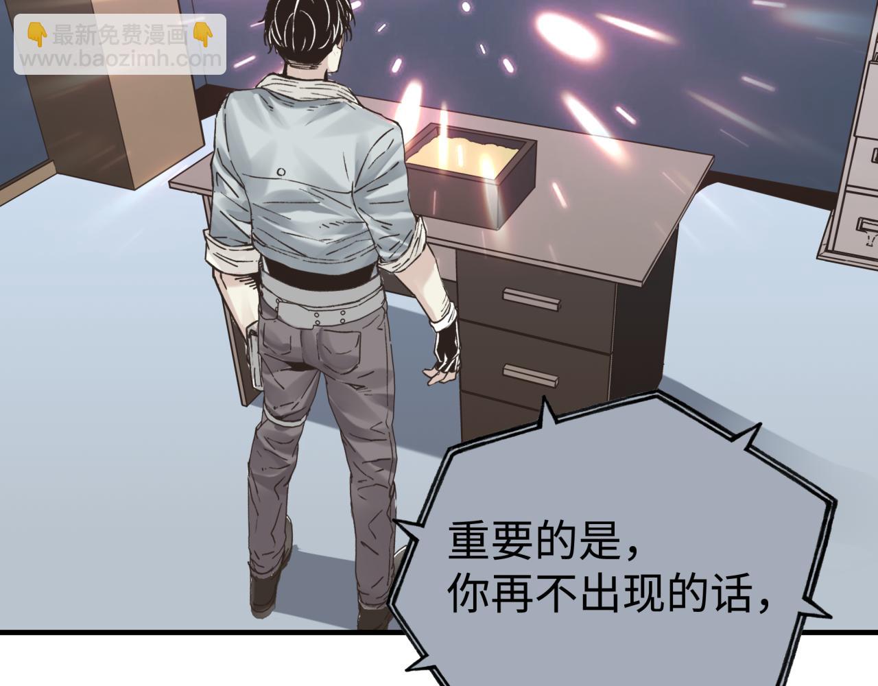 第106话 重返异世界的巨大变化(1/4)-第107话