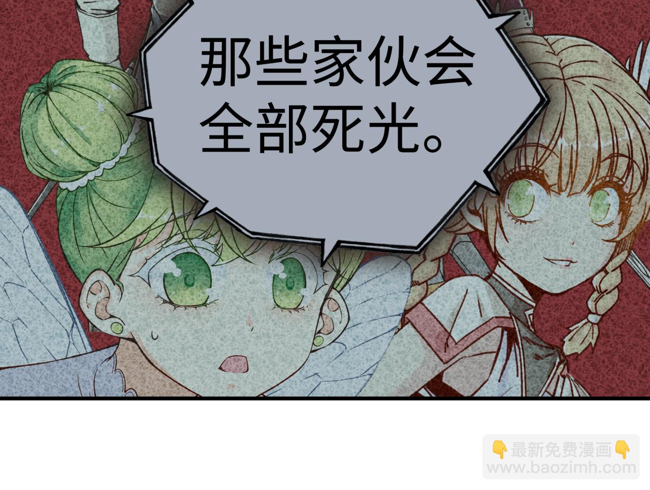 第106话 重返异世界的巨大变化(1/4)-第107话