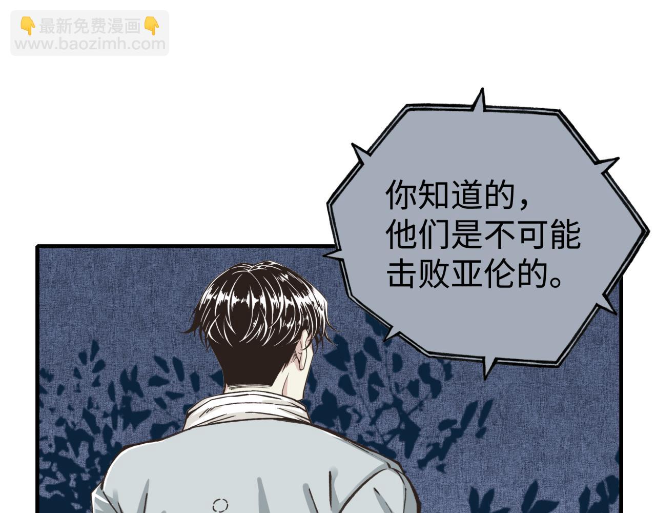 第106话 重返异世界的巨大变化(1/4)-第107话