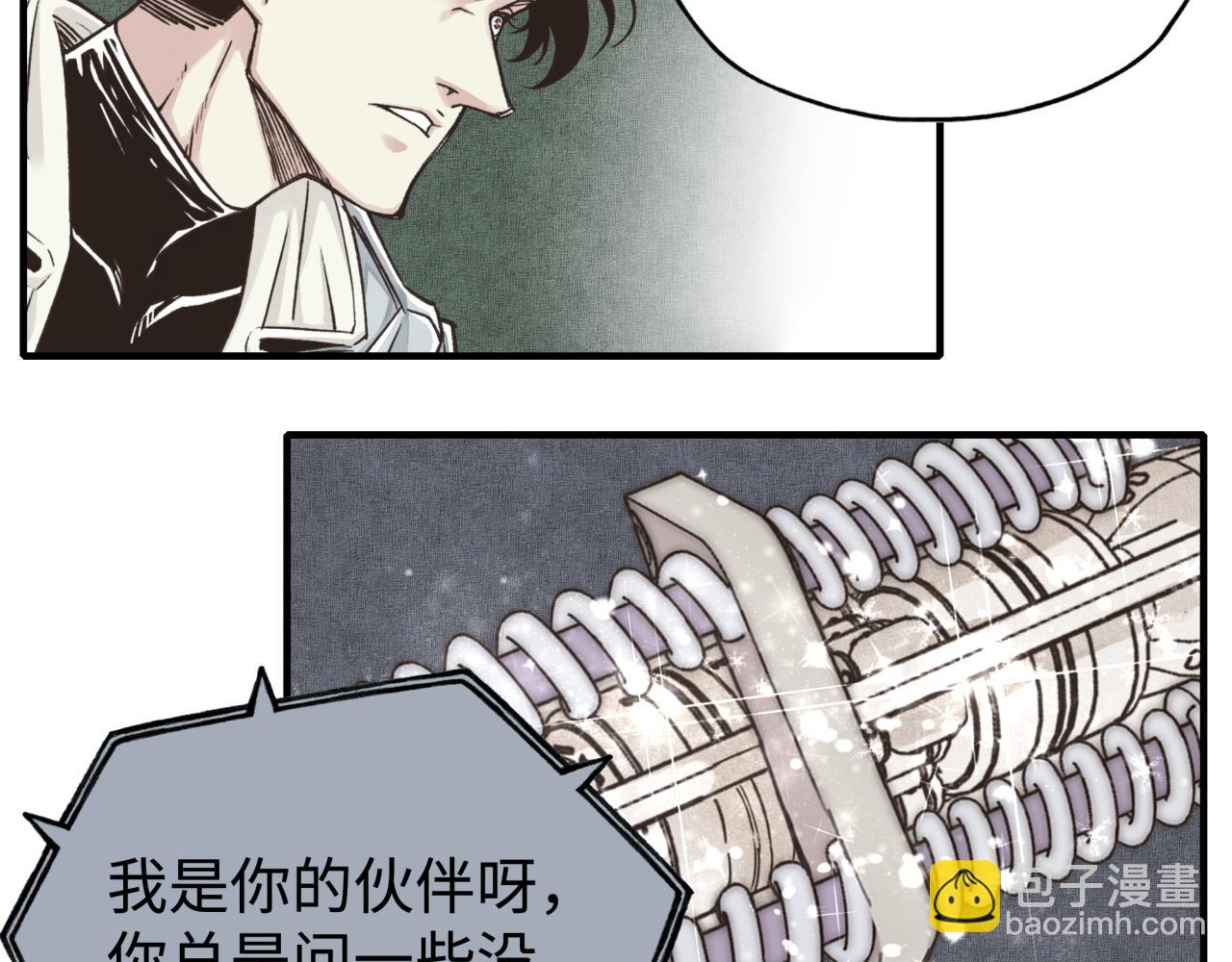第106话 重返异世界的巨大变化(1/4)-第107话