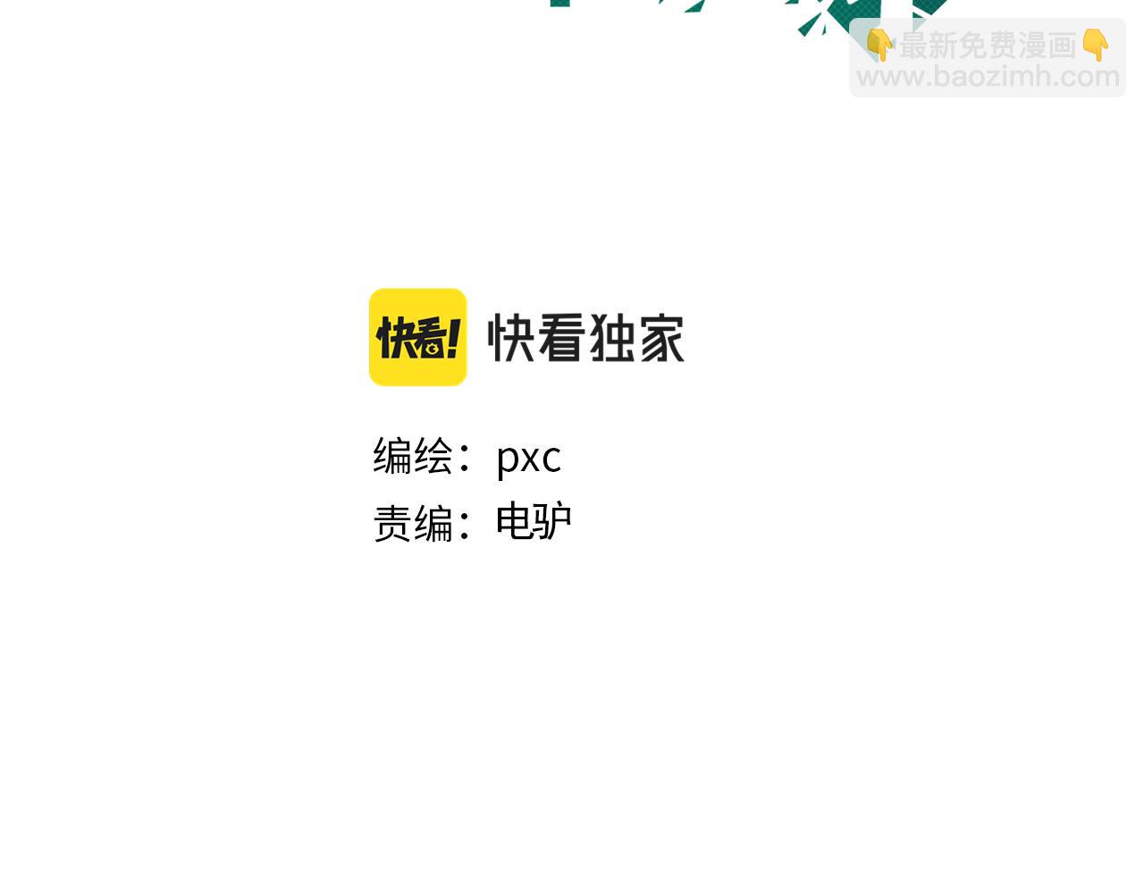 第106话 重返异世界的巨大变化(1/4)-第107话