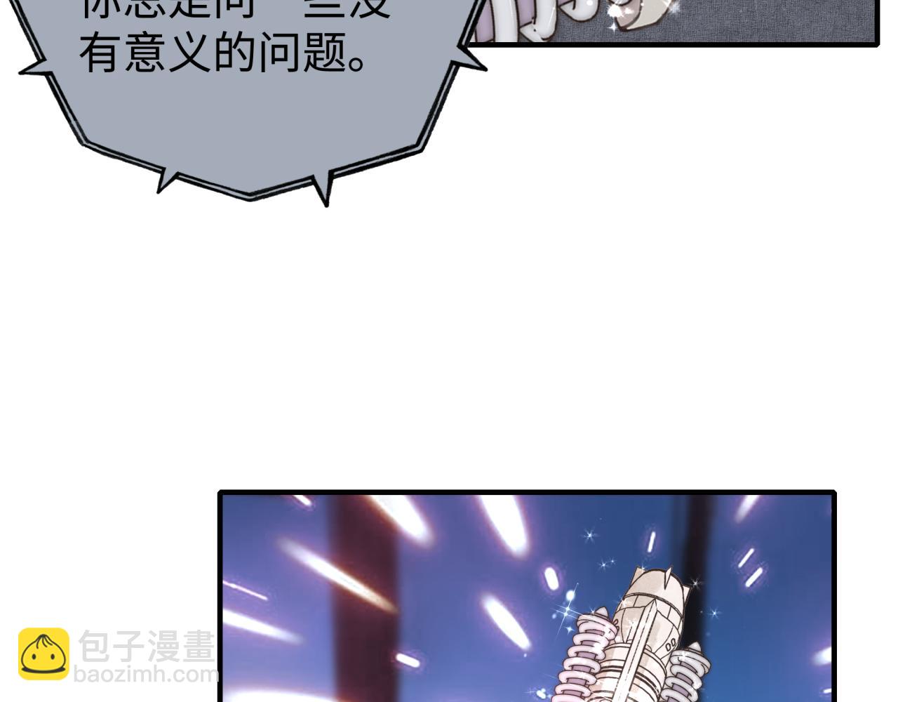 第106话 重返异世界的巨大变化(1/4)-第107话