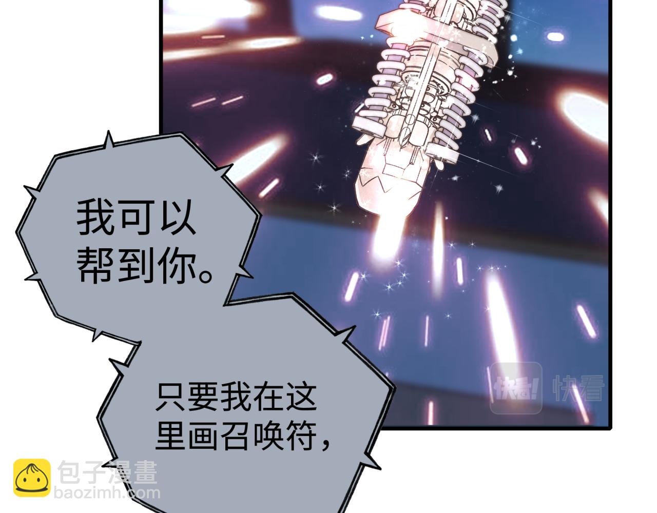 第106话 重返异世界的巨大变化(1/4)-第107话