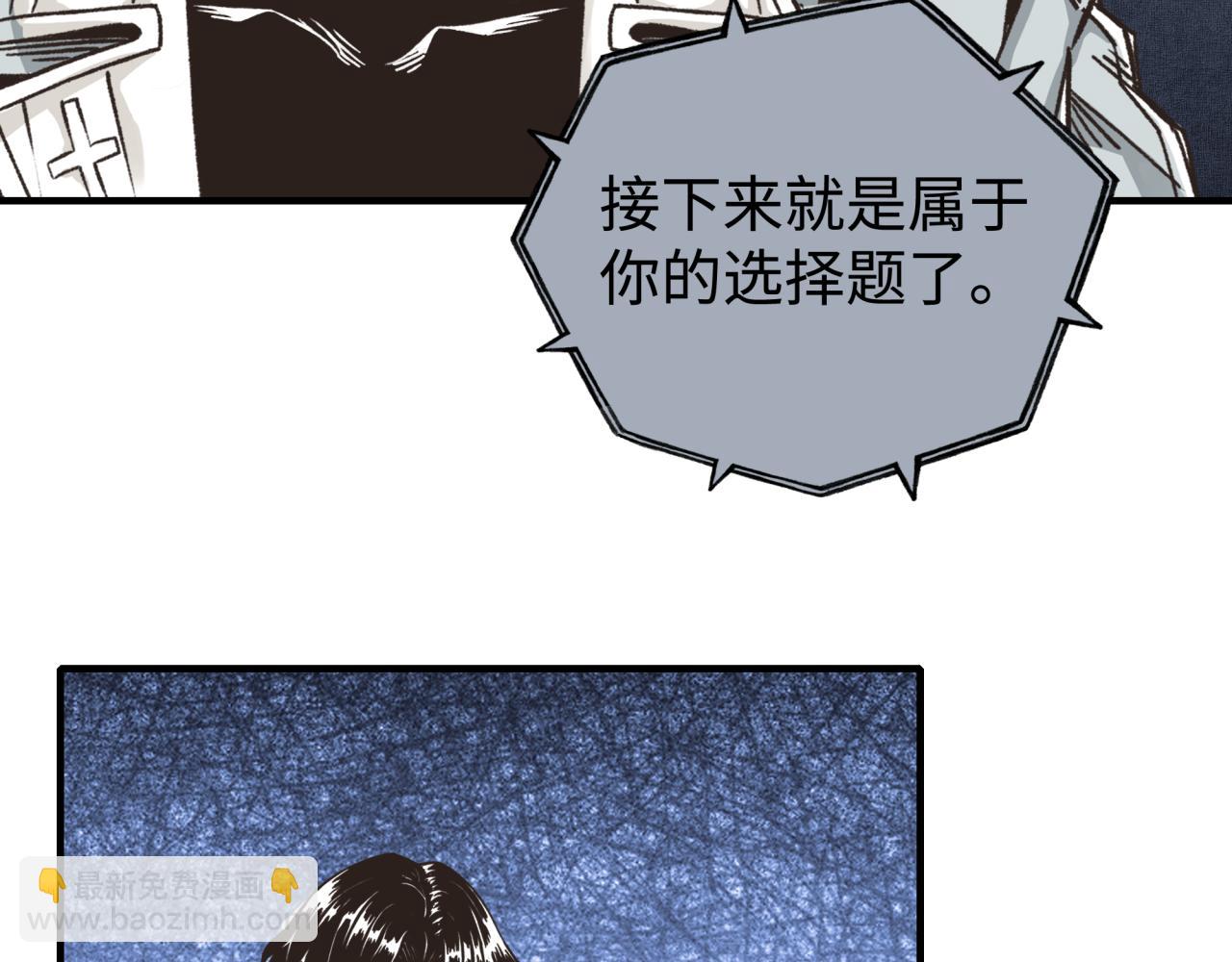 第106话 重返异世界的巨大变化(1/4)-第107话