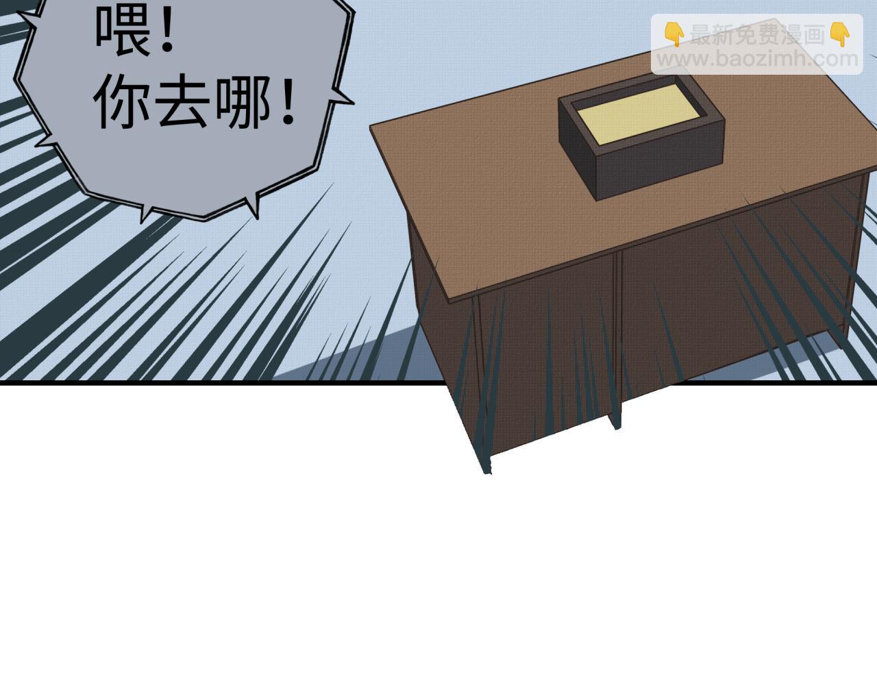 第106话 重返异世界的巨大变化(1/4)-第107话