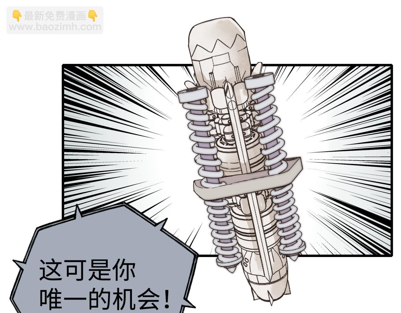 第106话 重返异世界的巨大变化(1/4)-第107话