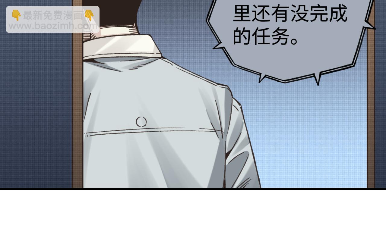 第106话 重返异世界的巨大变化(1/4)-第107话