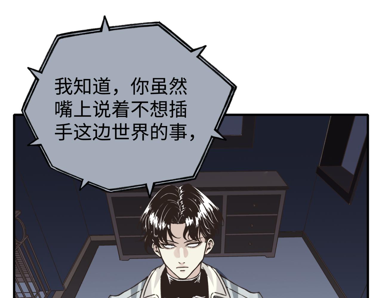第106话 重返异世界的巨大变化(1/4)-第107话