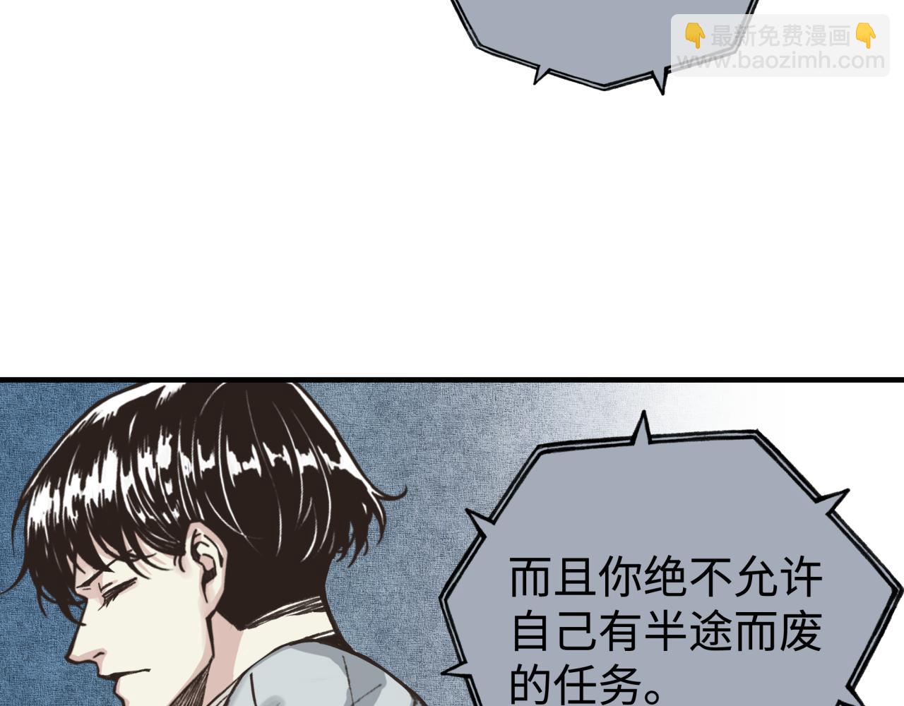 第106话 重返异世界的巨大变化(1/4)-第107话
