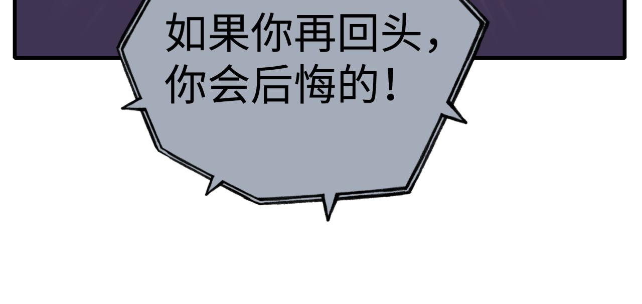 第106话 重返异世界的巨大变化(1/4)-第107话