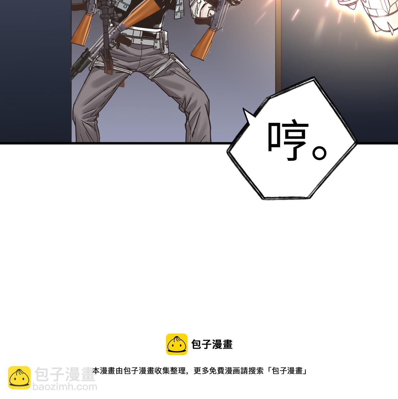 第106话 重返异世界的巨大变化(1/4)-第107话