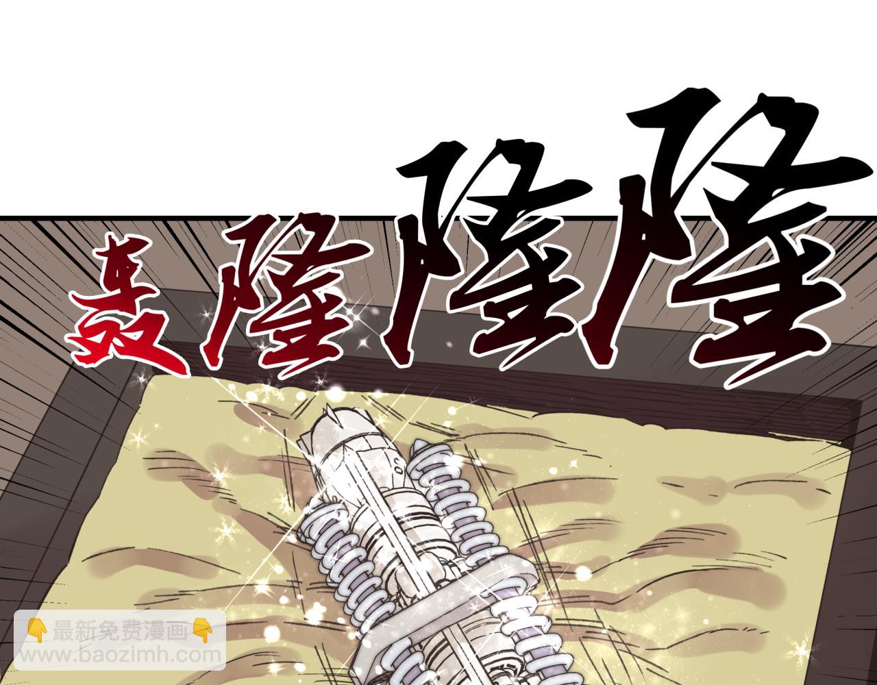 第106话 重返异世界的巨大变化(1/4)-第107话
