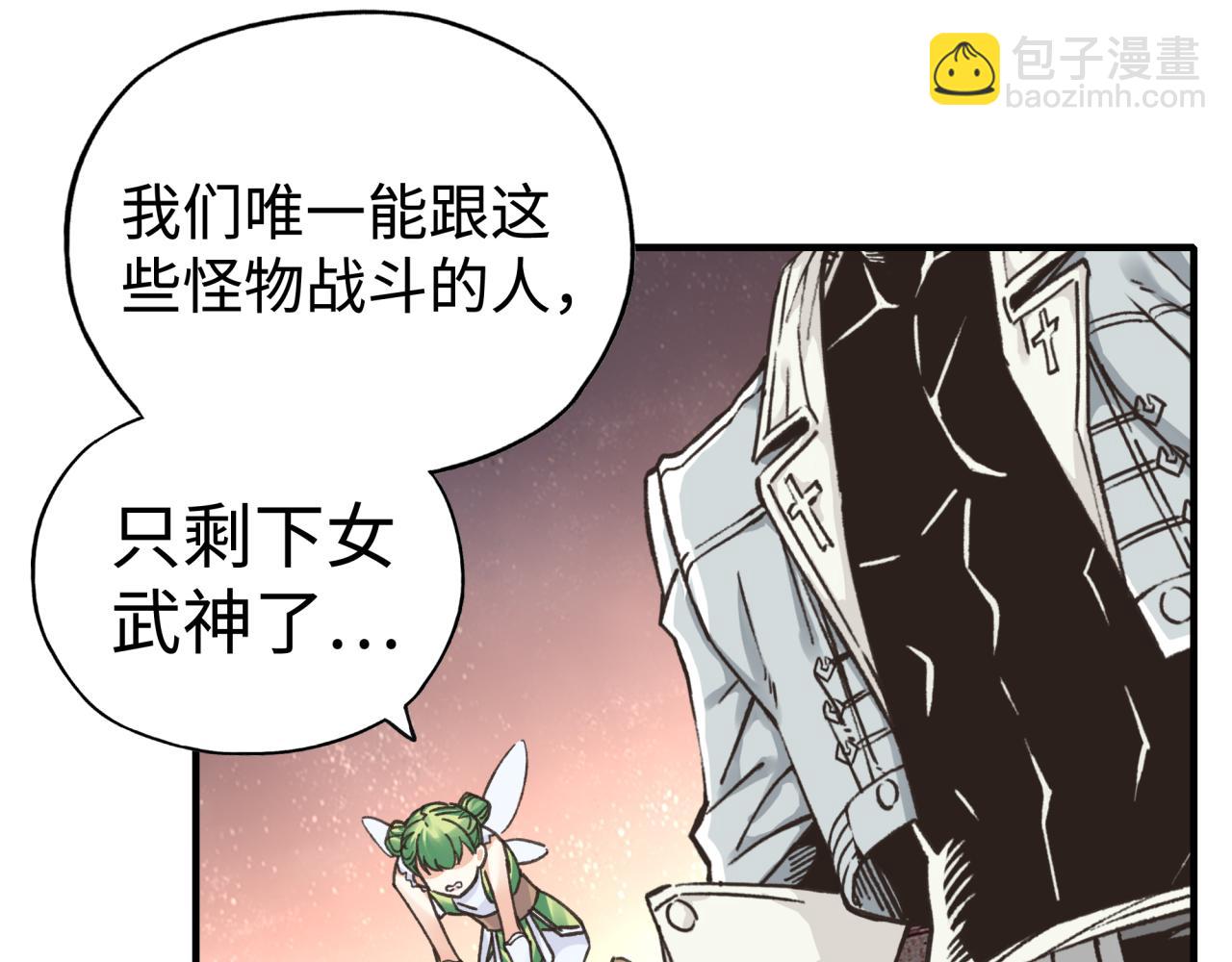 第108话 混沌之王大清洗(1/3)-第109话