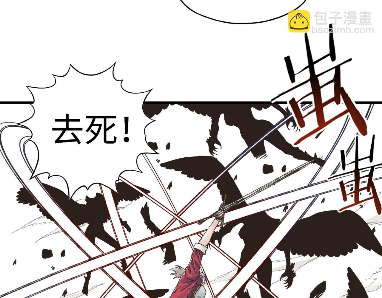 第108话 混沌之王大清洗(1/3)-第109话