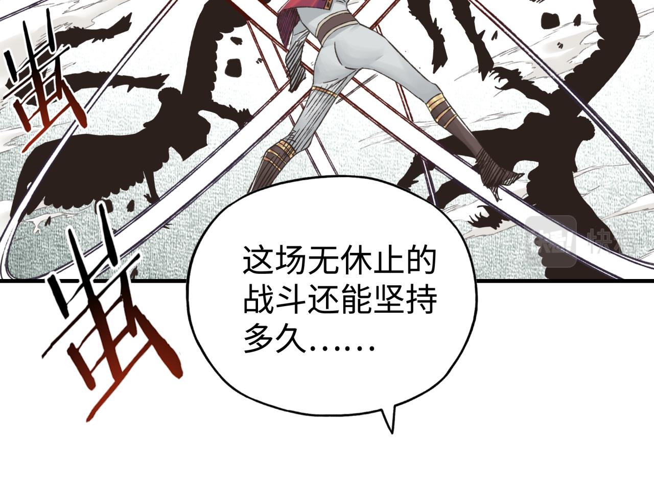 第108话 混沌之王大清洗(1/3)-第109话