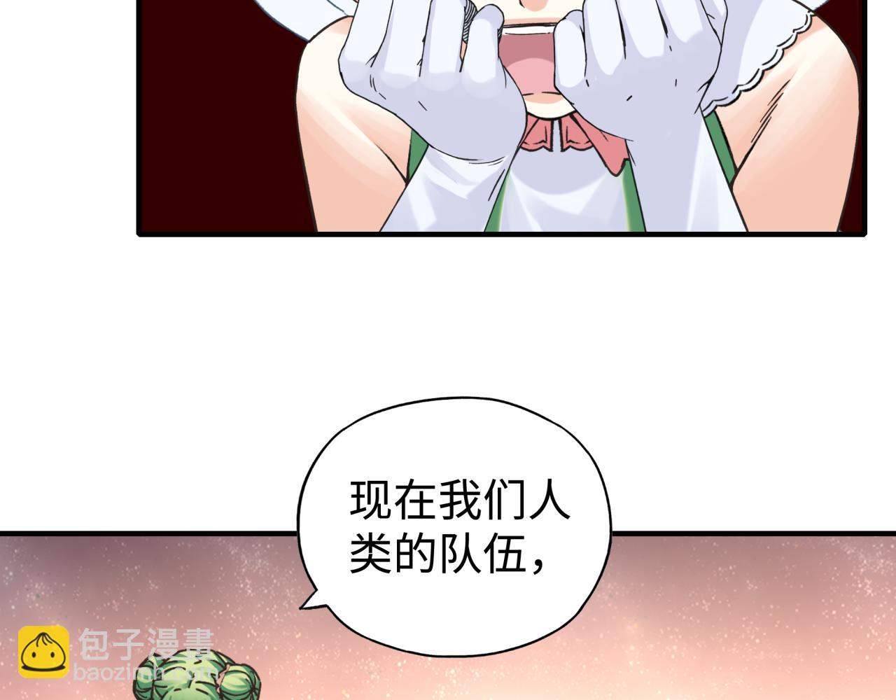 第108话 混沌之王大清洗(1/3)-第109话