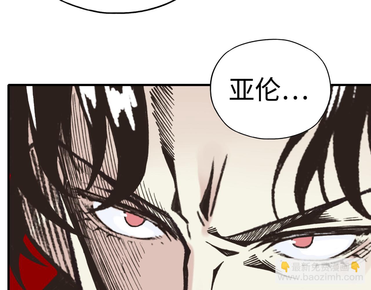 第108话 混沌之王大清洗(1/3)-第109话