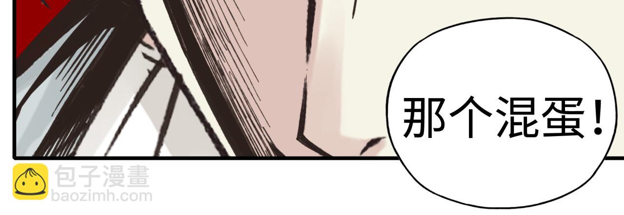 第108话 混沌之王大清洗(1/3)-第109话