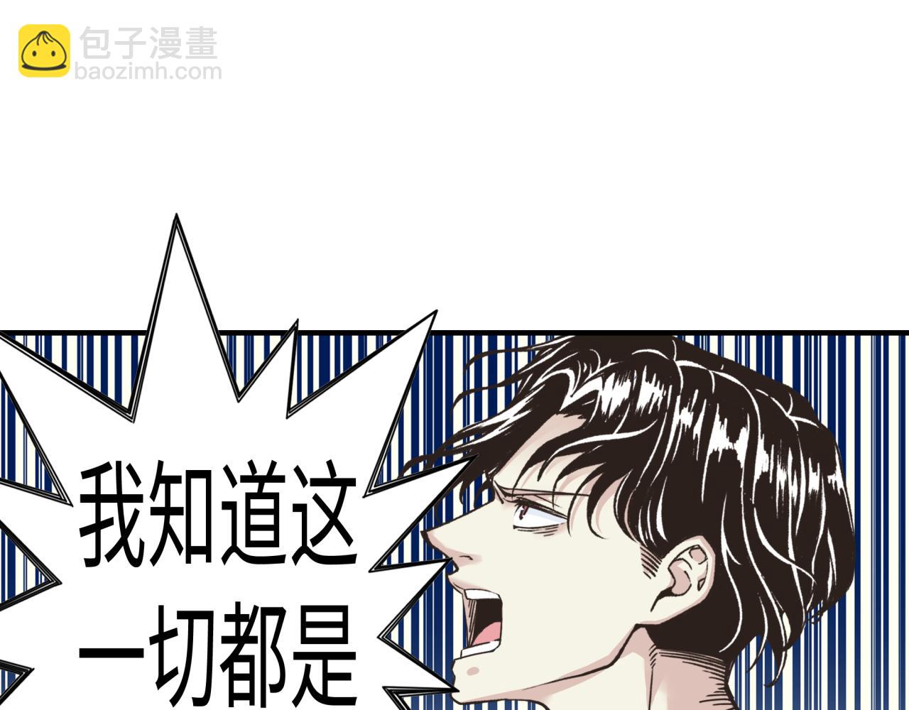 第108话 混沌之王大清洗(1/3)-第109话
