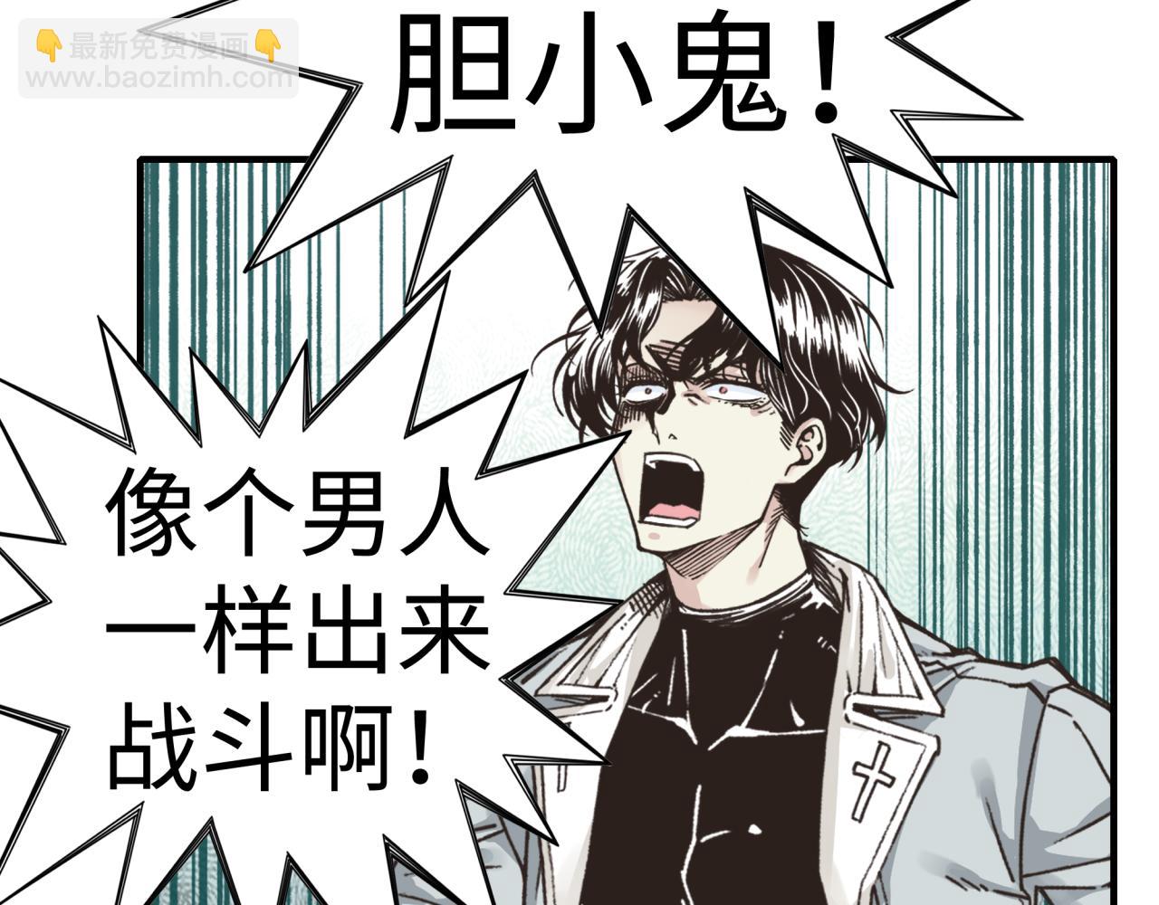 第108话 混沌之王大清洗(1/3)-第109话