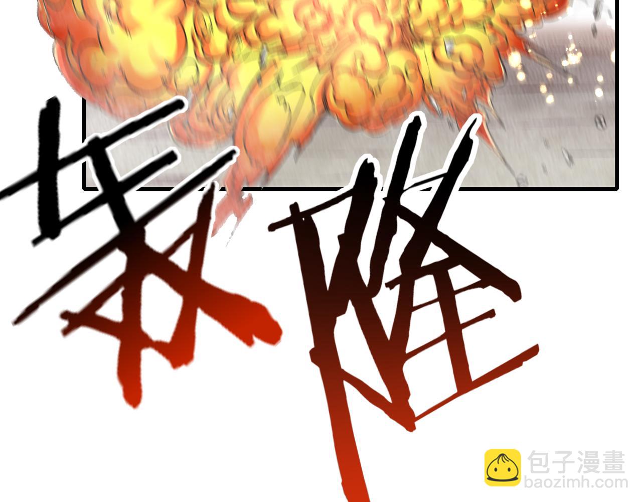 第108话 混沌之王大清洗(1/3)-第109话