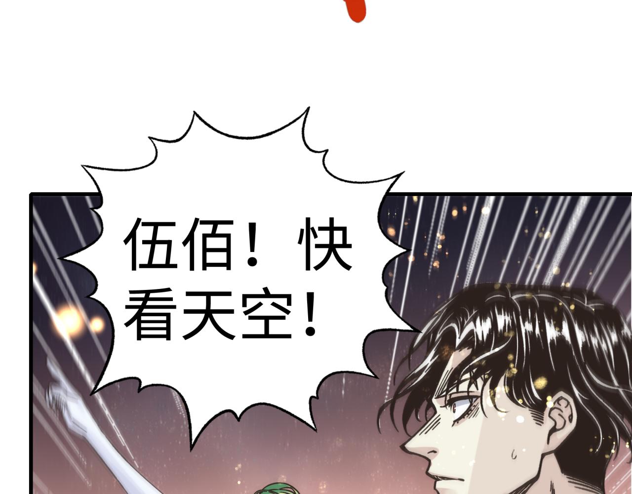 第108话 混沌之王大清洗(1/3)-第109话