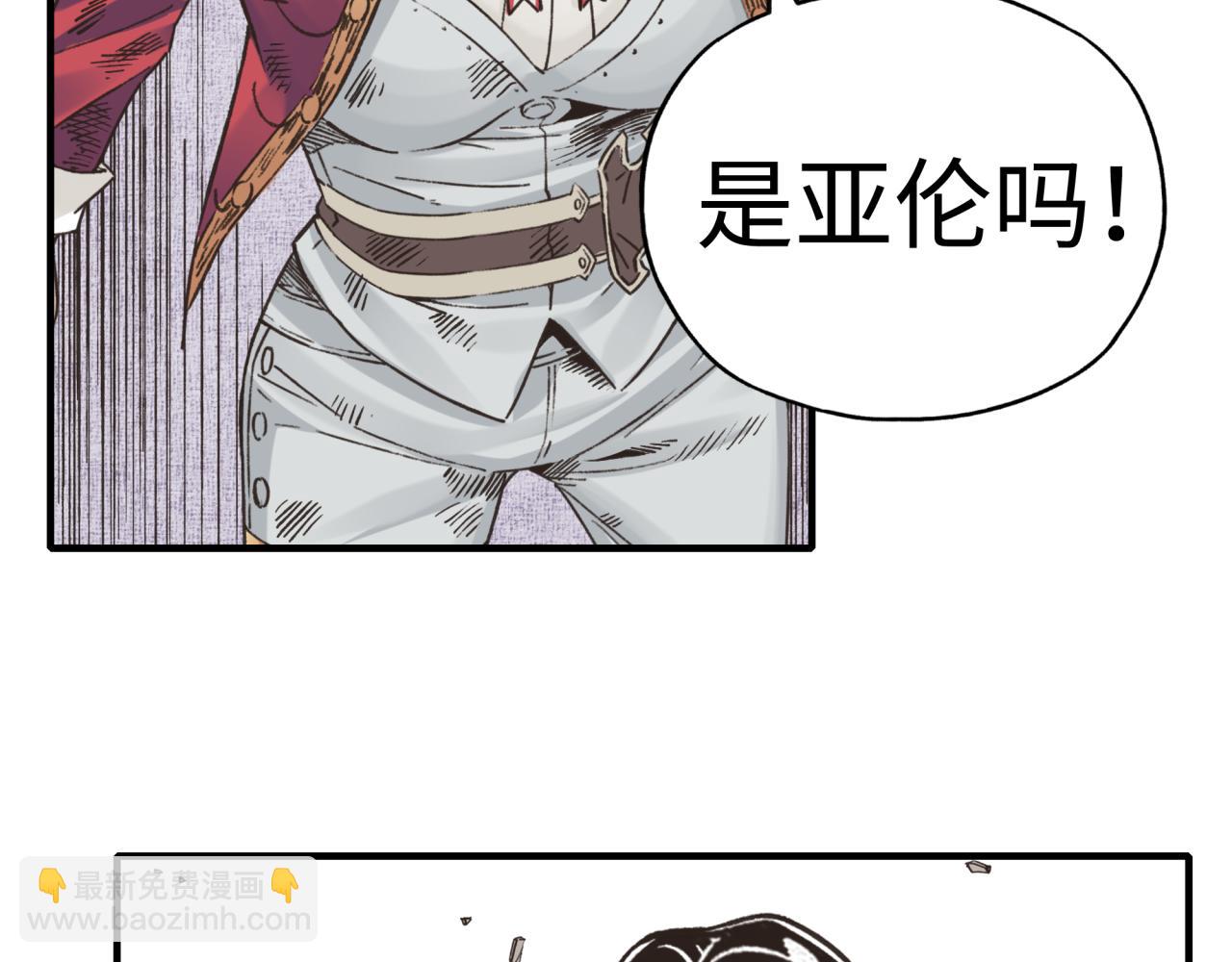 第108话 混沌之王大清洗(1/3)-第109话