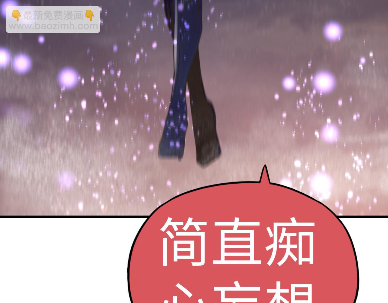 第108话 混沌之王大清洗(1/3)-第109话
