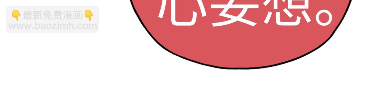 第108话 混沌之王大清洗(1/3)-第109话