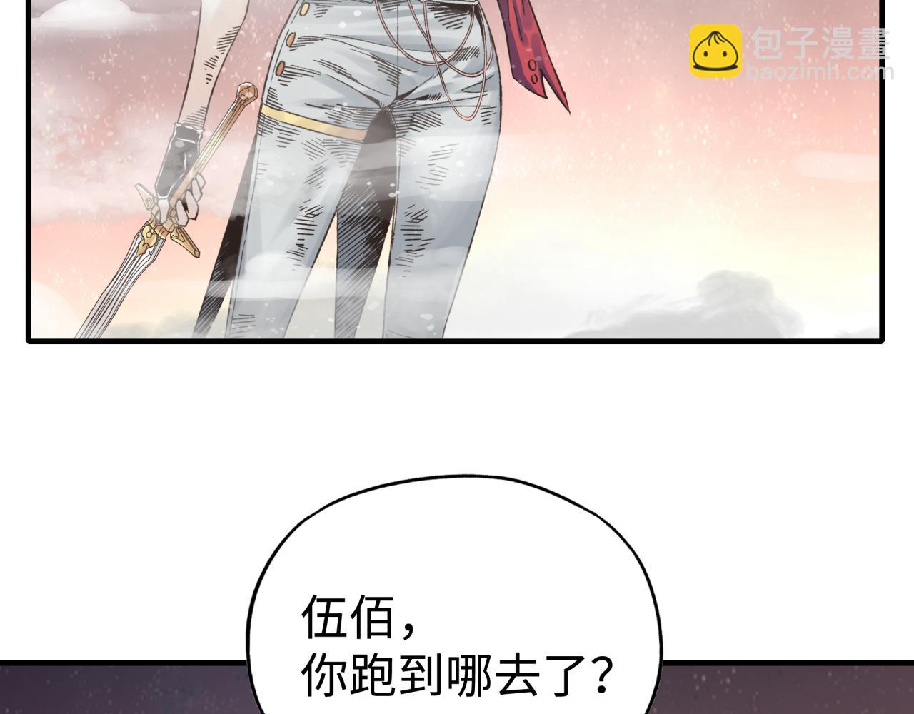 第108话 混沌之王大清洗(1/3)-第109话
