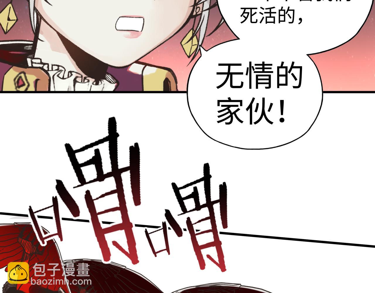 第108话 混沌之王大清洗(1/3)-第109话