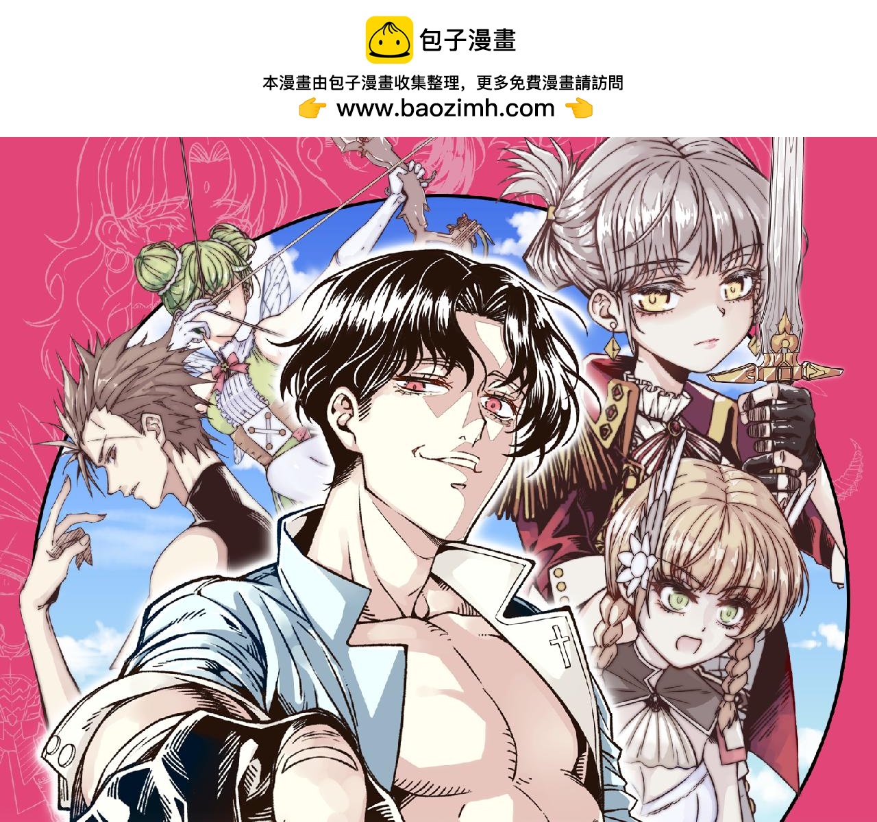 第110话 单挑混沌之王(1/3)-第111话