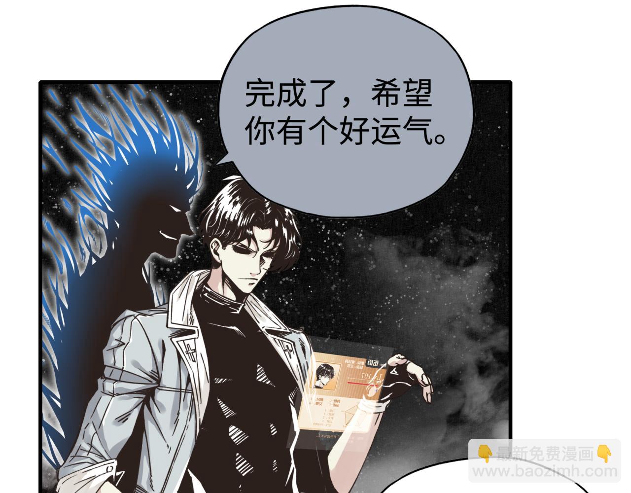 第110话 单挑混沌之王(1/3)-第111话