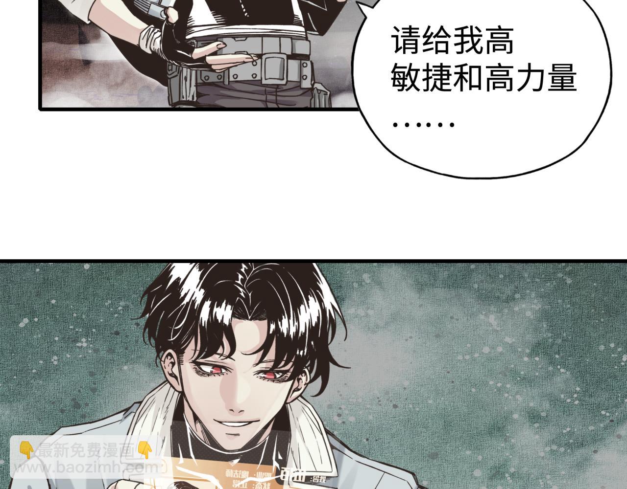 第110话 单挑混沌之王(1/3)-第111话