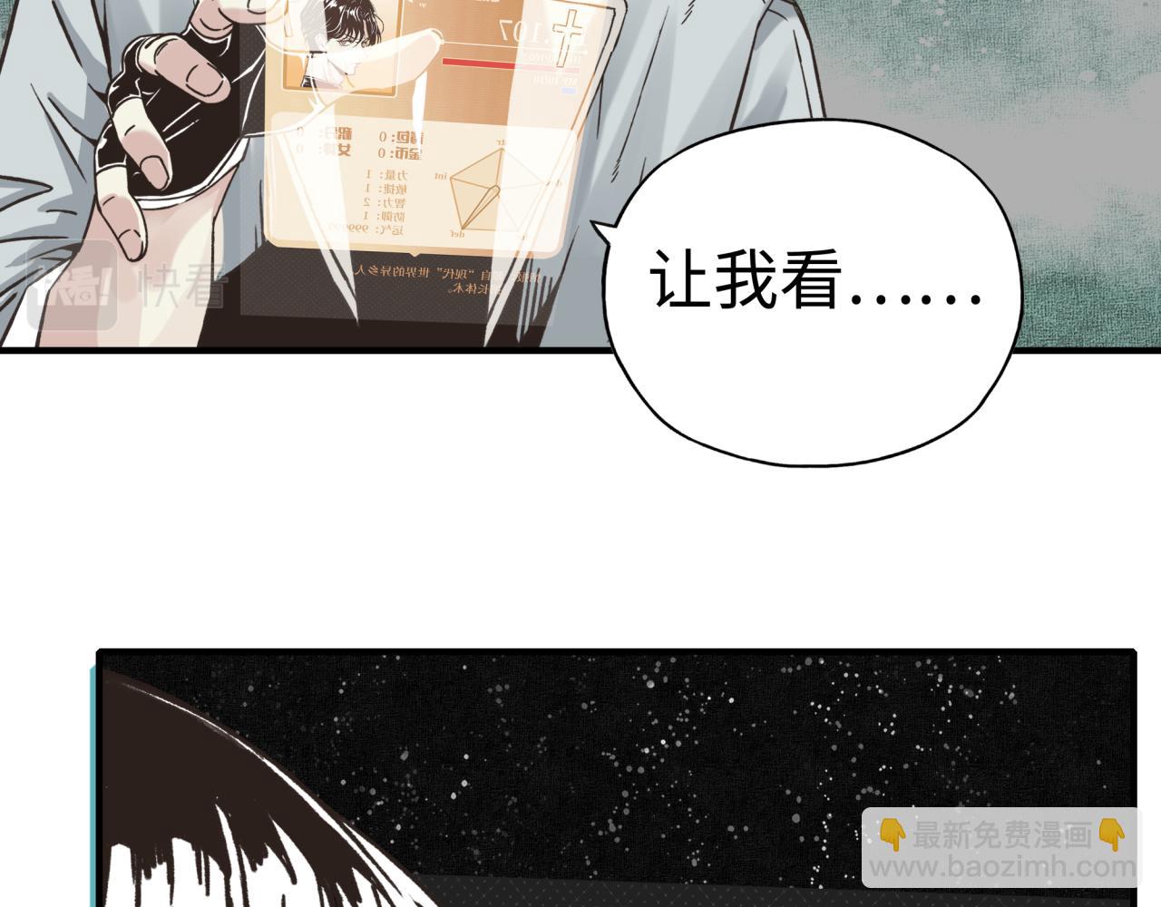 第110话 单挑混沌之王(1/3)-第111话