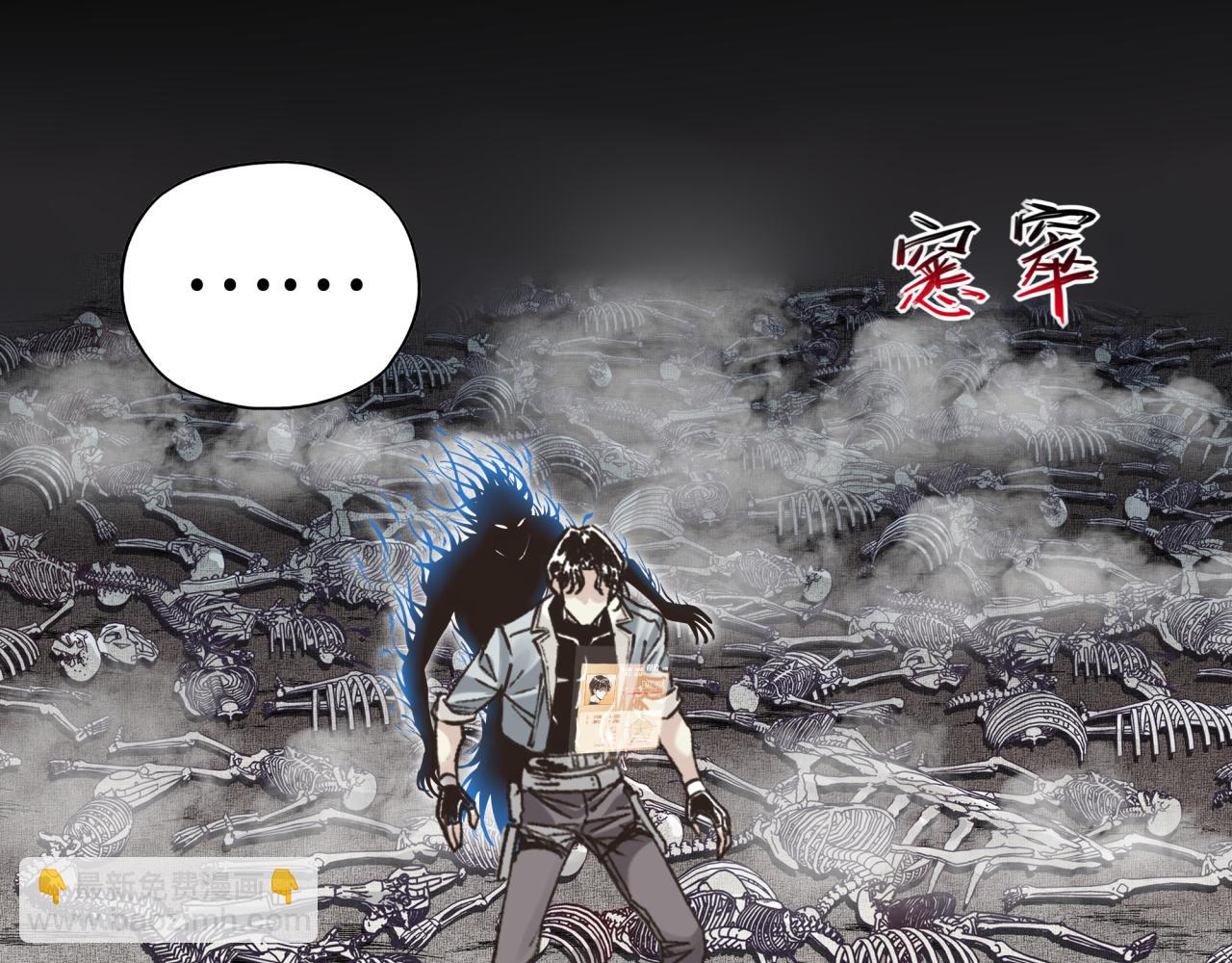 第110话 单挑混沌之王(1/3)-第111话