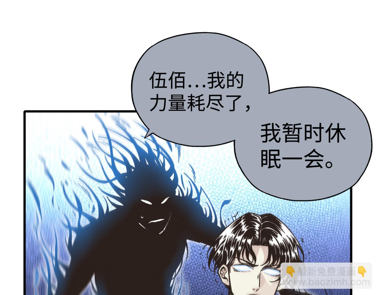 第110话 单挑混沌之王(1/3)-第111话