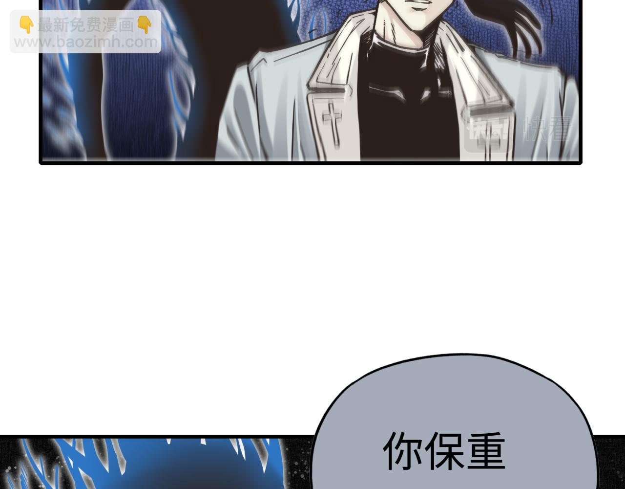 第110话 单挑混沌之王(1/3)-第111话
