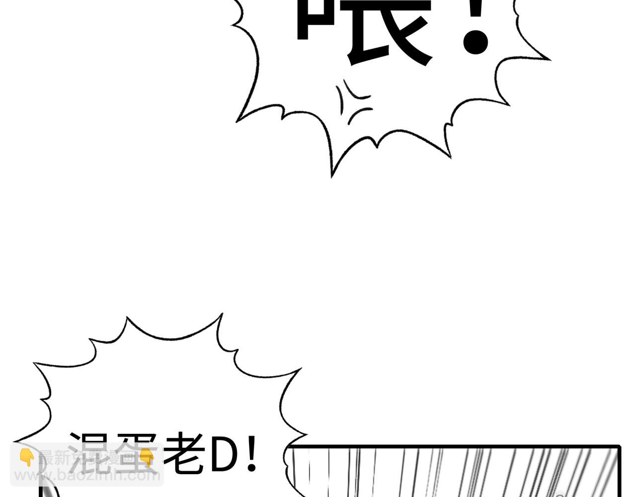 第110话 单挑混沌之王(1/3)-第111话