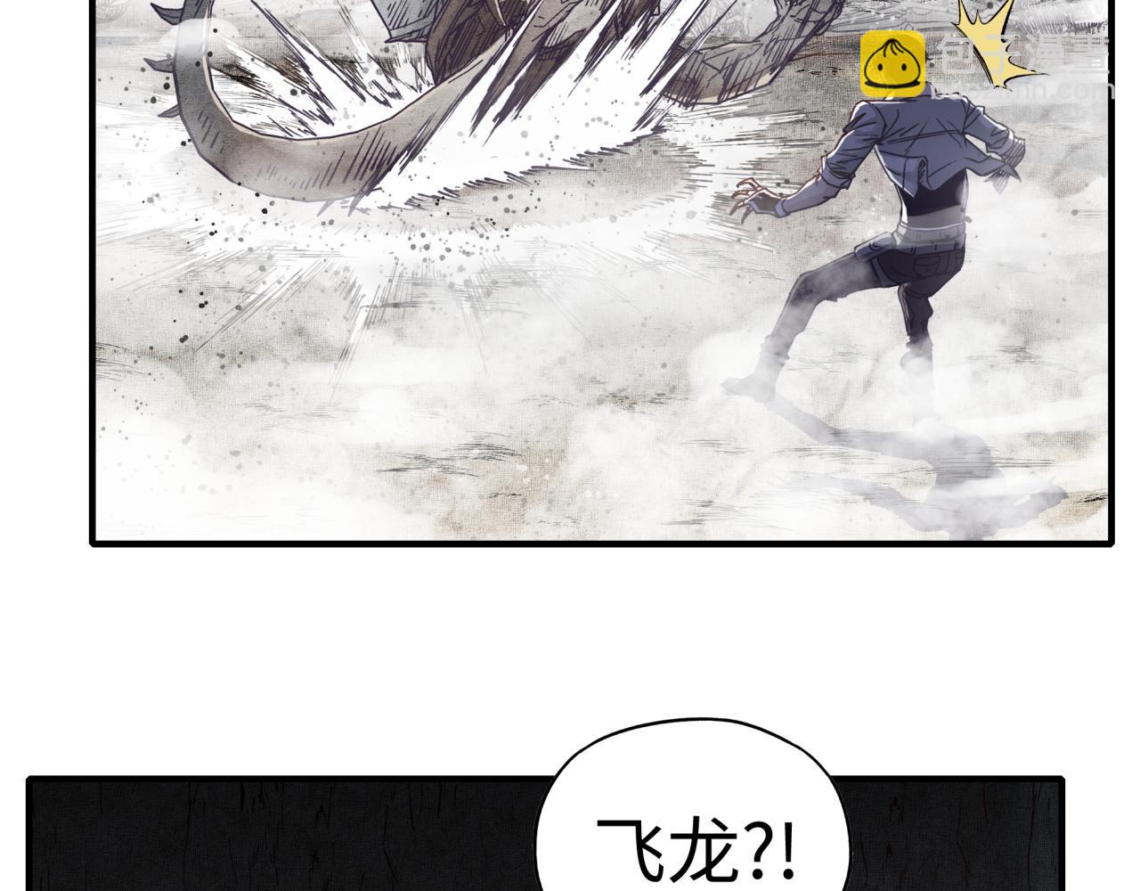第110话 单挑混沌之王(1/3)-第111话