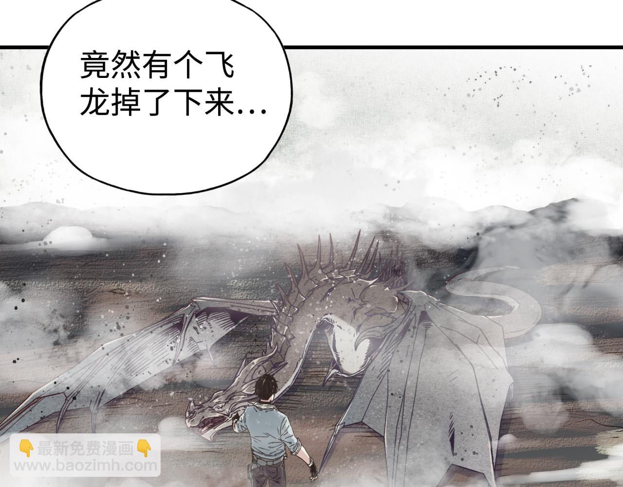 第110话 单挑混沌之王(1/3)-第111话