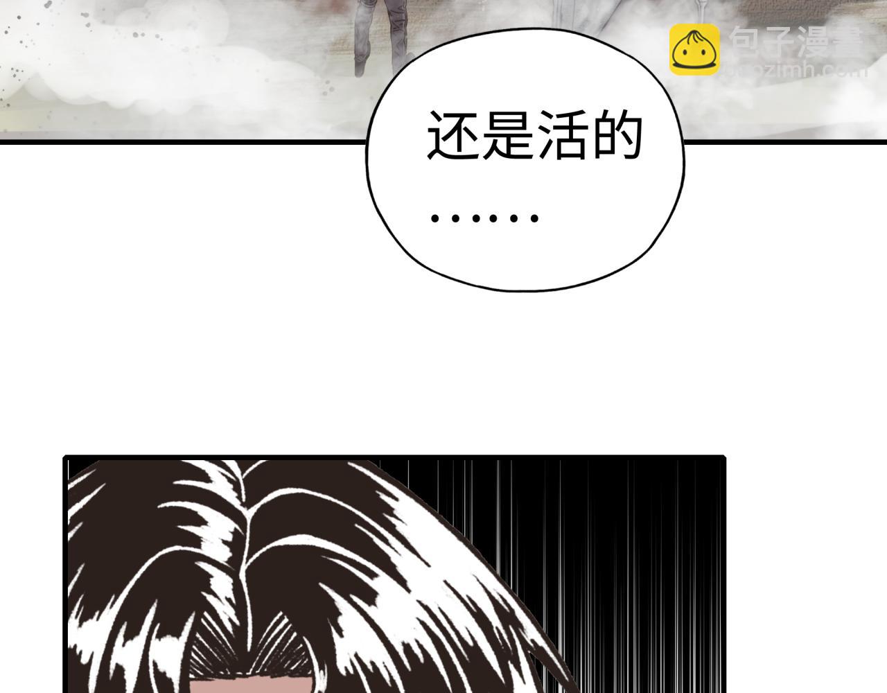 第110话 单挑混沌之王(1/3)-第111话