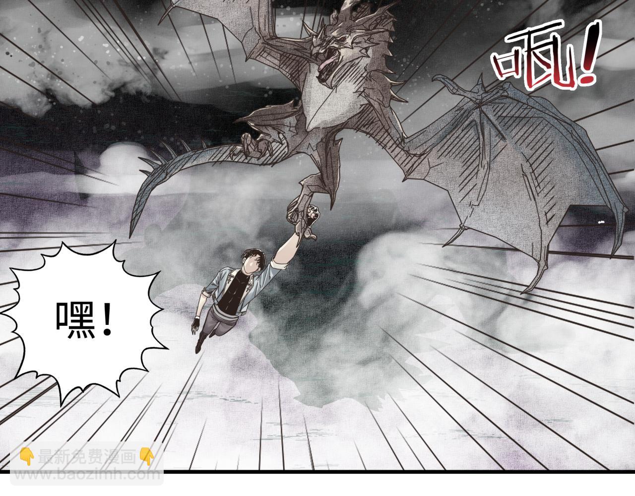 第110话 单挑混沌之王(1/3)-第111话