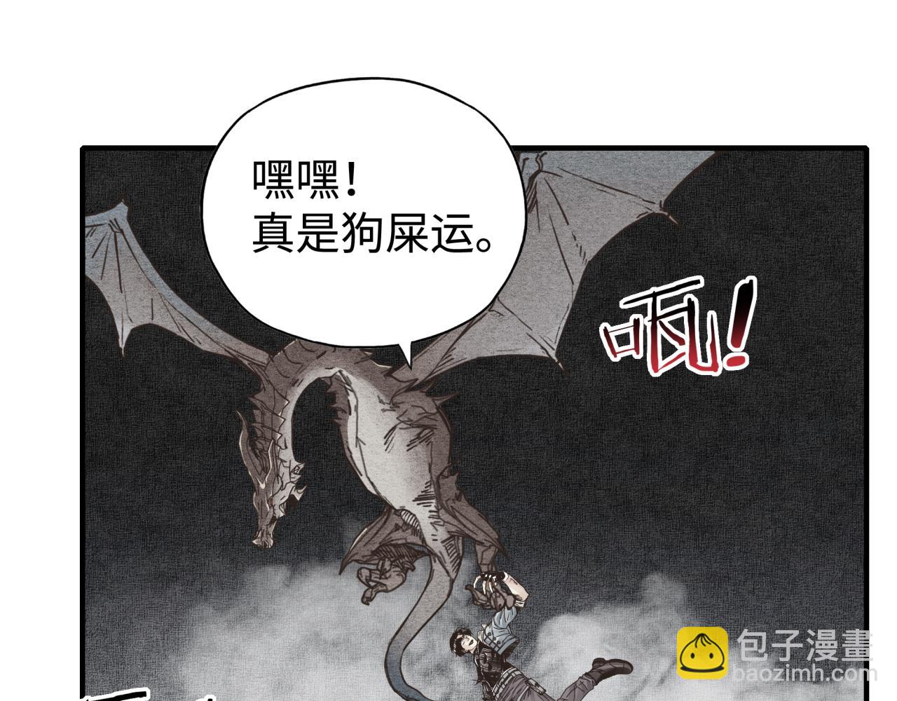 第110话 单挑混沌之王(1/3)-第111话